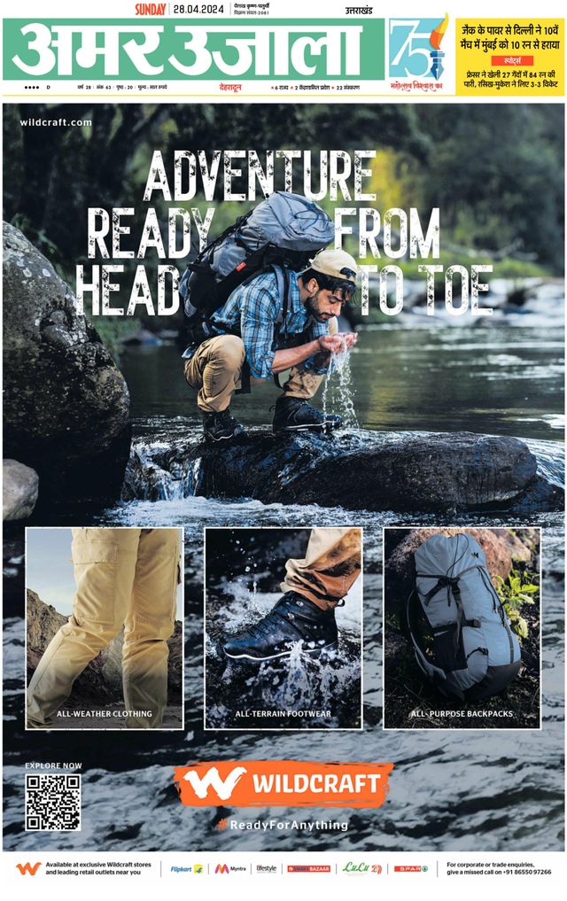 Gå ubegrenset med Magzter GOLD