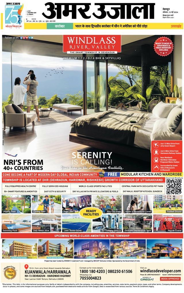 Gå ubegrenset med Magzter GOLD