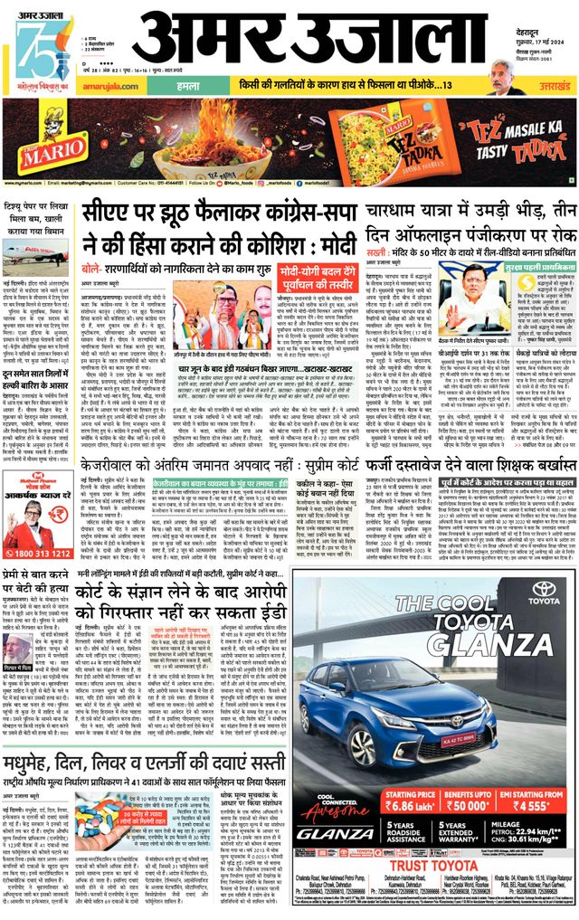 Gå ubegrenset med Magzter GOLD