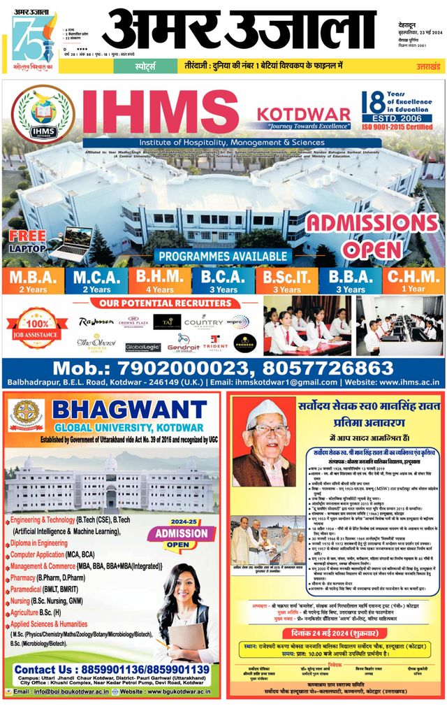 Gå ubegrenset med Magzter GOLD