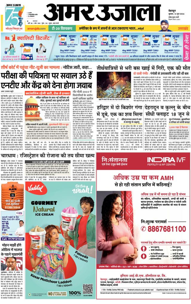 Gå ubegrenset med Magzter GOLD