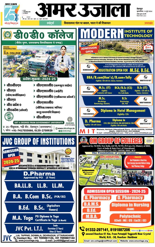 Gå ubegrenset med Magzter GOLD