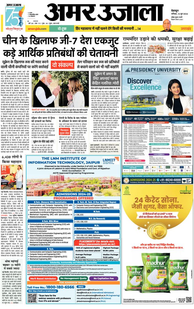 Gå ubegrenset med Magzter GOLD