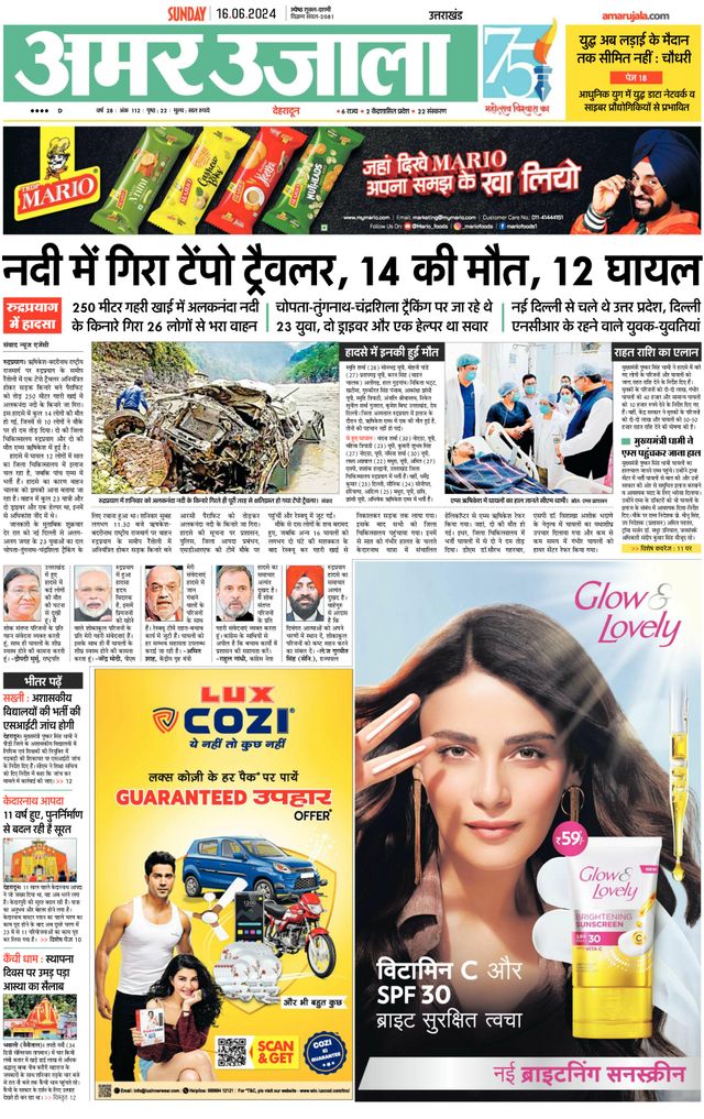 Mit Magzter GOLD unbegrenztes Potenzial nutzen