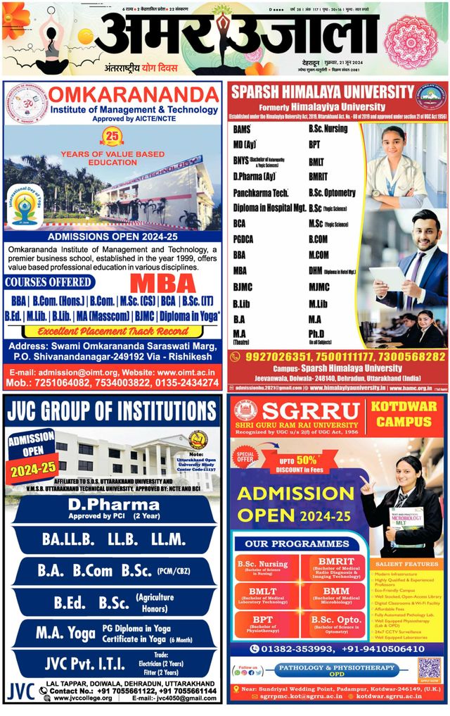 Amar Ujala Garhwal