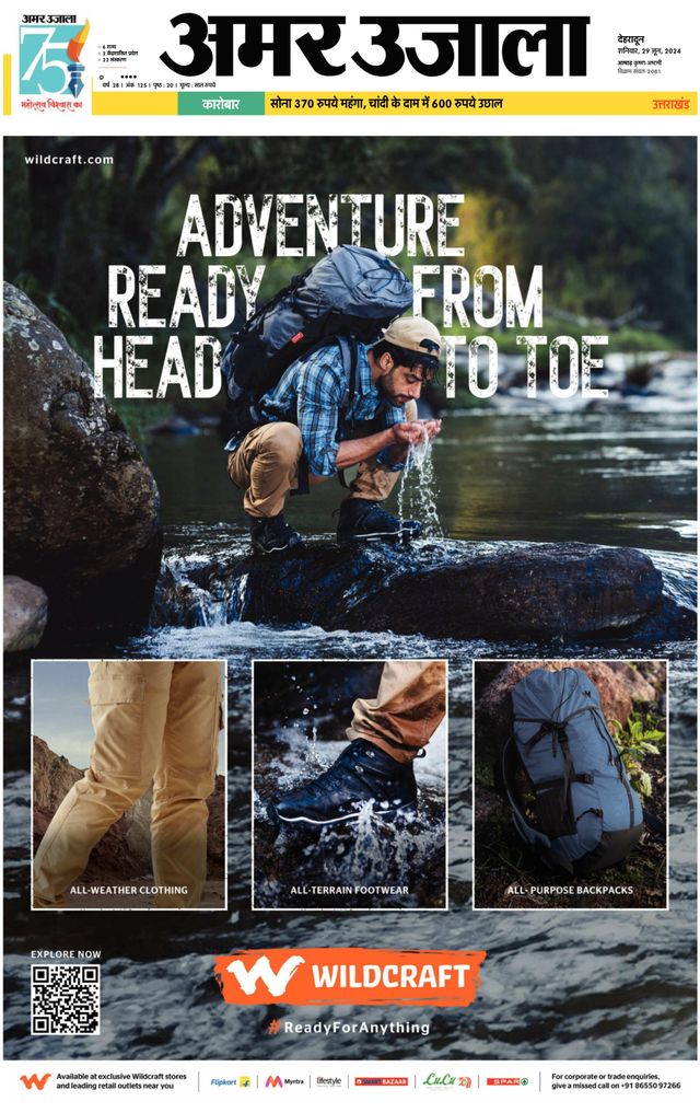 Go Unlimited with Magzter GOLD