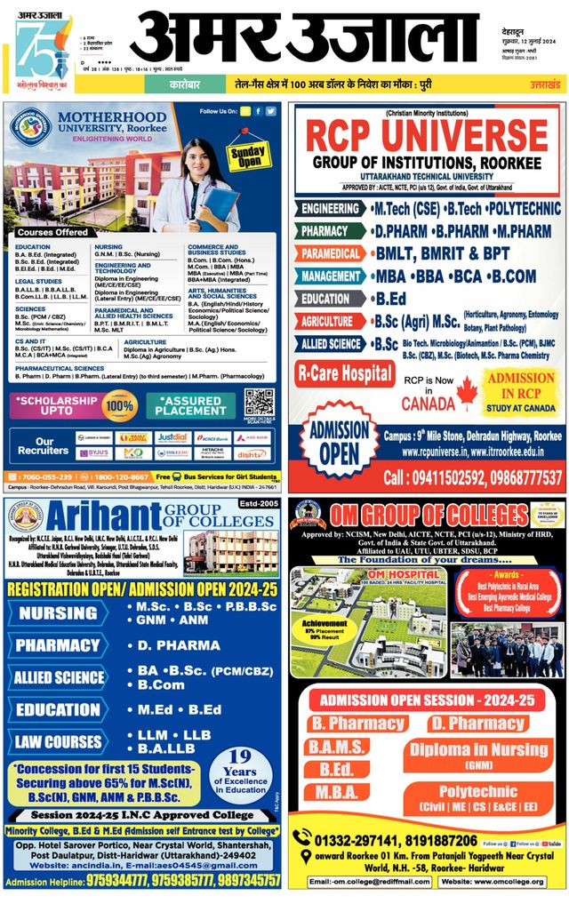 Magzter GOLDで無制限に