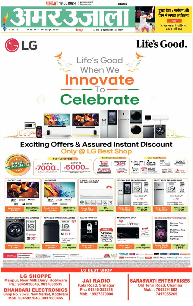 Magzter GOLDで無制限に