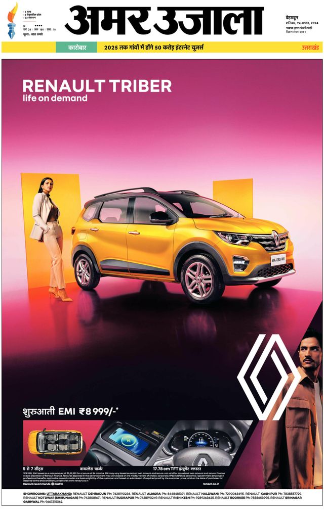 Go Unlimited with Magzter GOLD