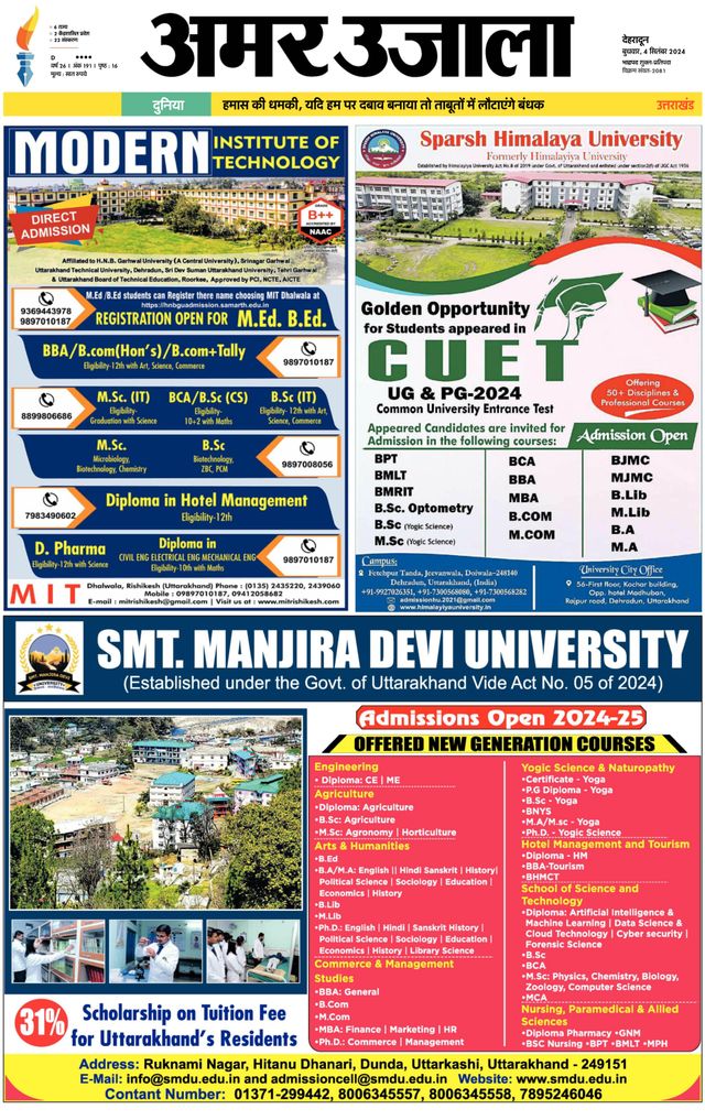 Go Unlimited with Magzter GOLD