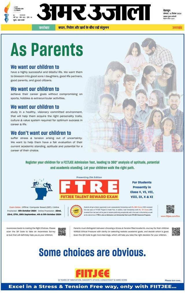 Magzter GOLDで無制限に