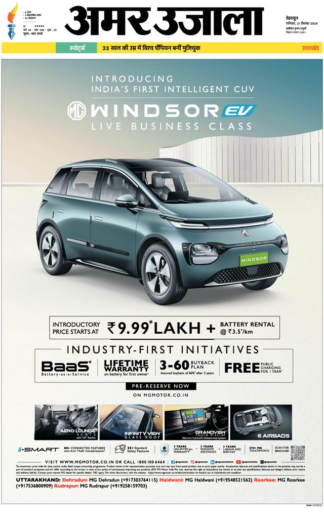 Magzter GOLDで無制限に