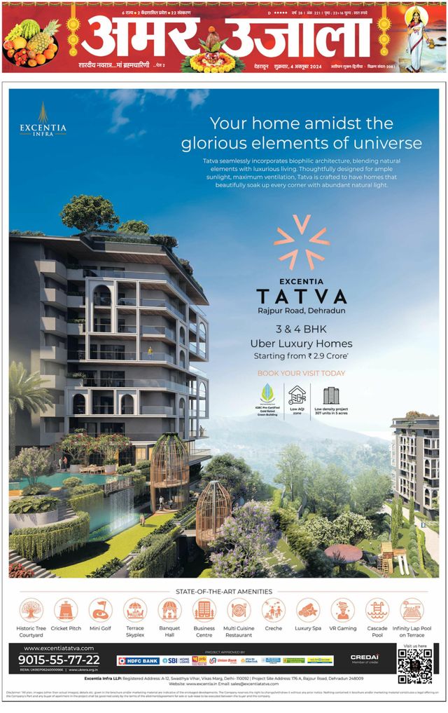 Magzter GOLDで無制限に