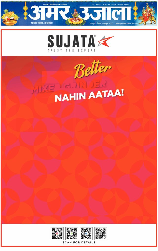 Magzter GOLDで無制限に