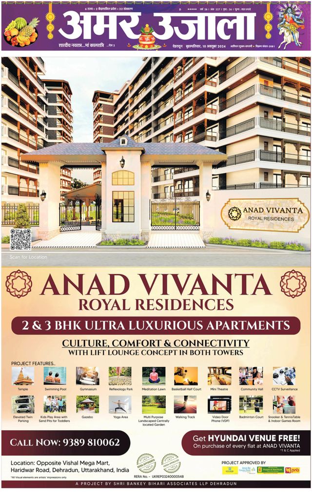 Magzter GOLDで無制限に