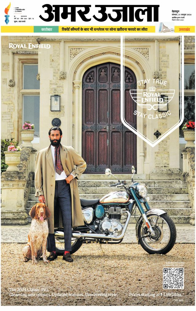 Mit Magzter GOLD unbegrenztes Potenzial nutzen