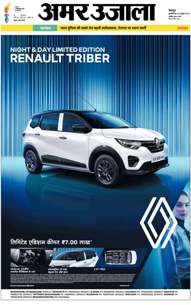 Go Unlimited with Magzter GOLD