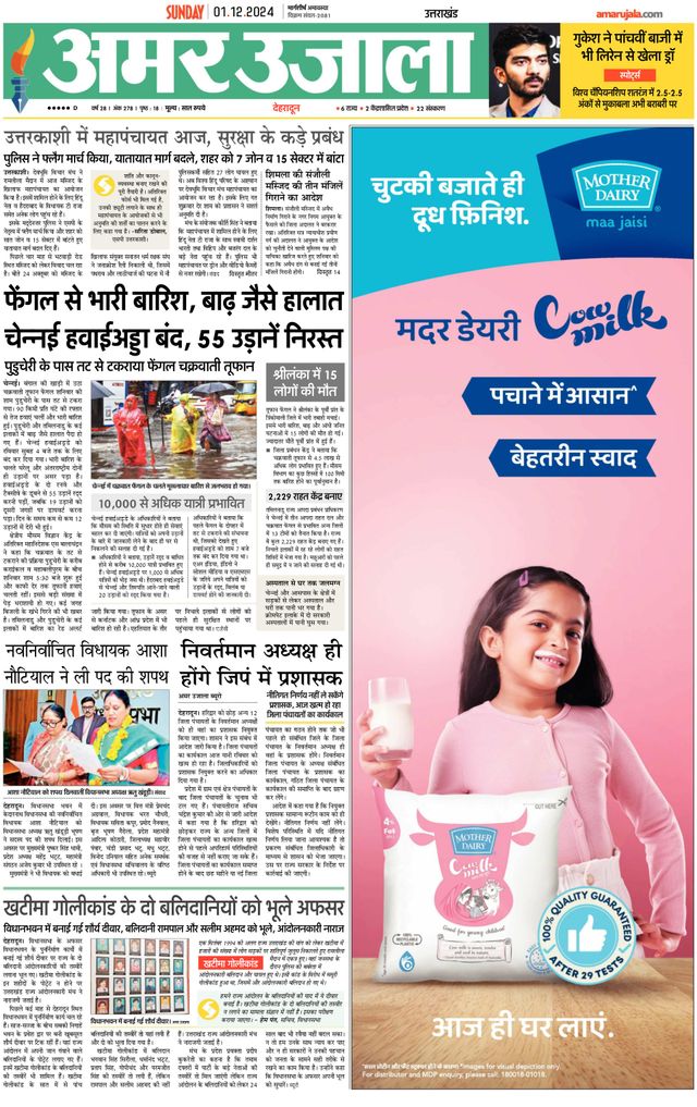 Magzter GOLDで無制限に