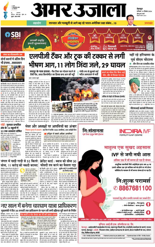 Magzter GOLD ile Sınırsız Olun