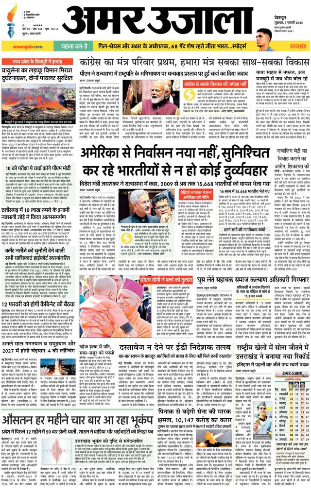 मैगज़्टर गोल्ड के साथ असीमित हो जाओ