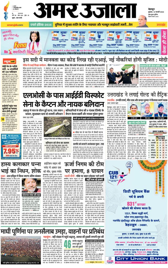 मैगज़्टर गोल्ड के साथ असीमित हो जाओ