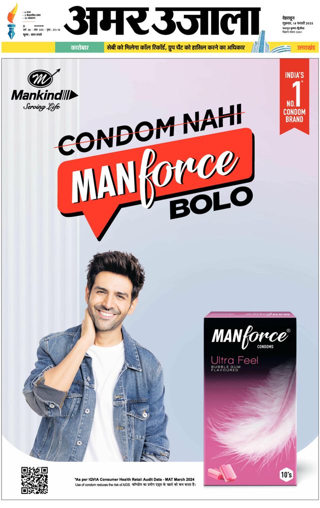 मैगज़्टर गोल्ड के साथ असीमित हो जाओ