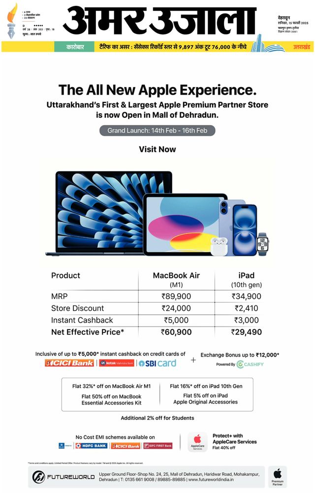 मैगज़्टर गोल्ड के साथ असीमित हो जाओ