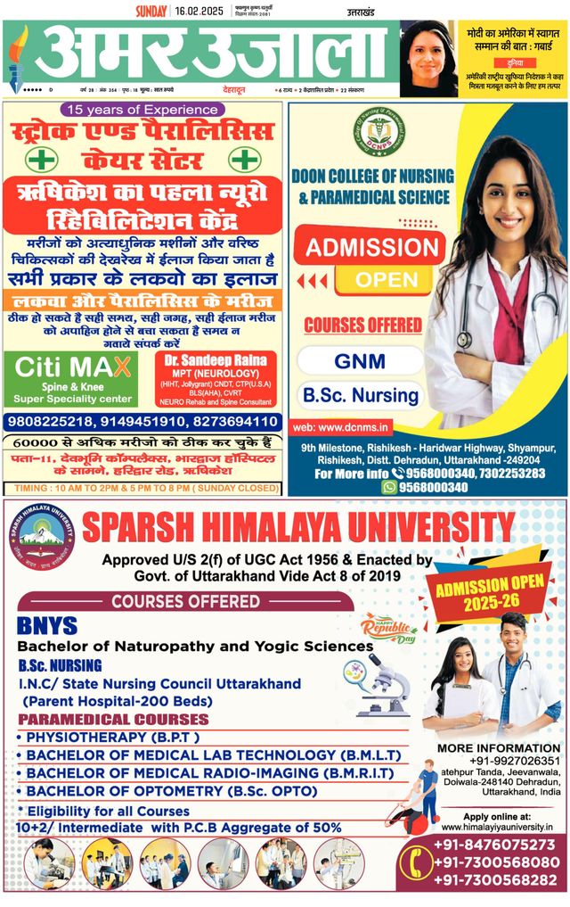 मैगज़्टर गोल्ड के साथ असीमित हो जाओ