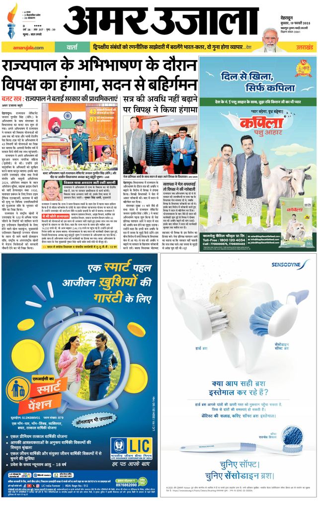 Ga onbeperkt met Magzter GOLD