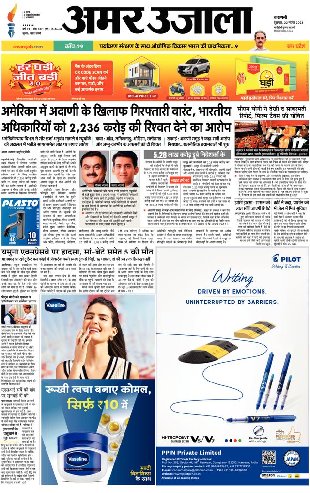 Go Unlimited with Magzter GOLD