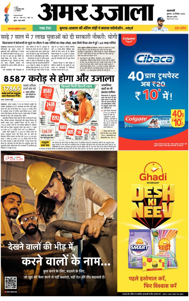 Go Unlimited with Magzter GOLD