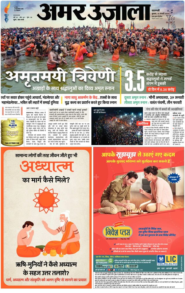 Go Unlimited with Magzter GOLD