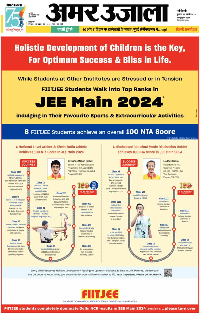Amar Ujala Greater Noida