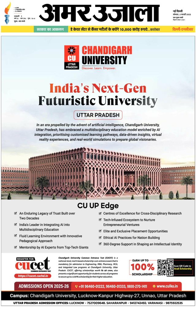 Amar Ujala Greater Noida