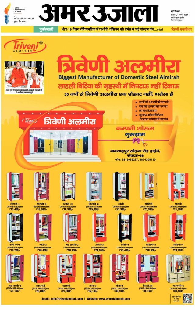 Go Unlimited with Magzter GOLD