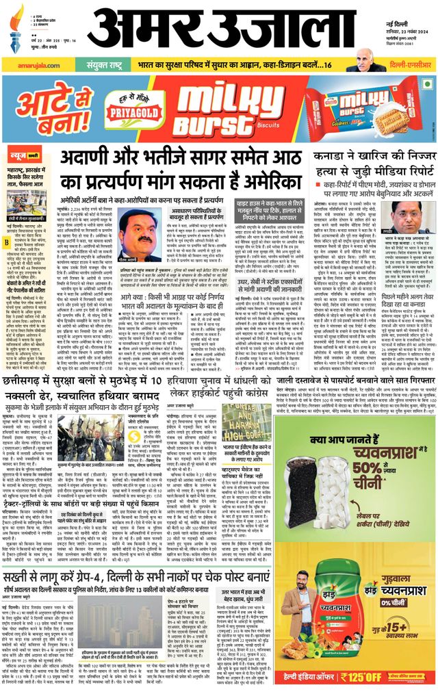 Go Unlimited with Magzter GOLD