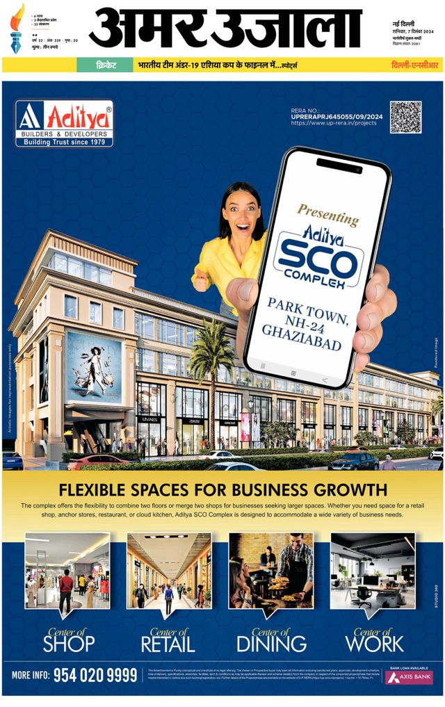 Go Unlimited with Magzter GOLD