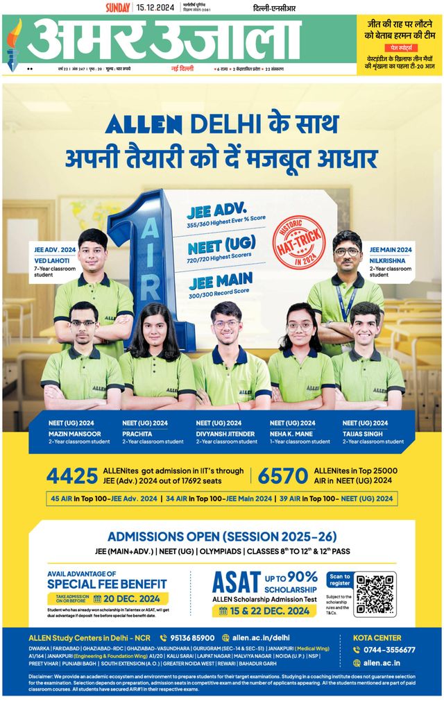 मैगज़्टर गोल्ड के साथ असीमित हो जाओ