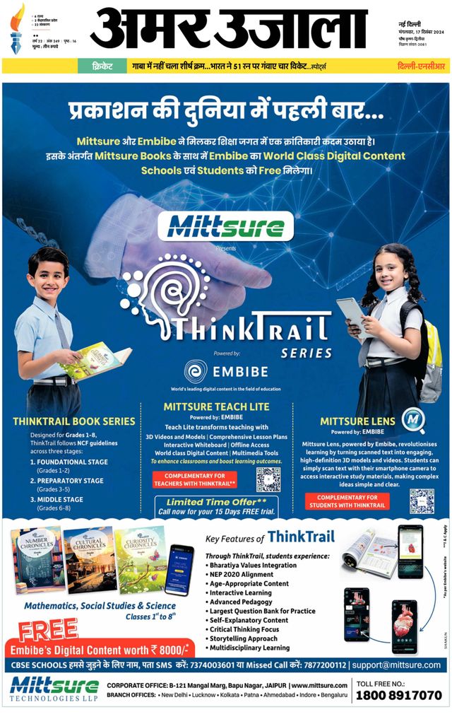 मैगज़्टर गोल्ड के साथ असीमित हो जाओ