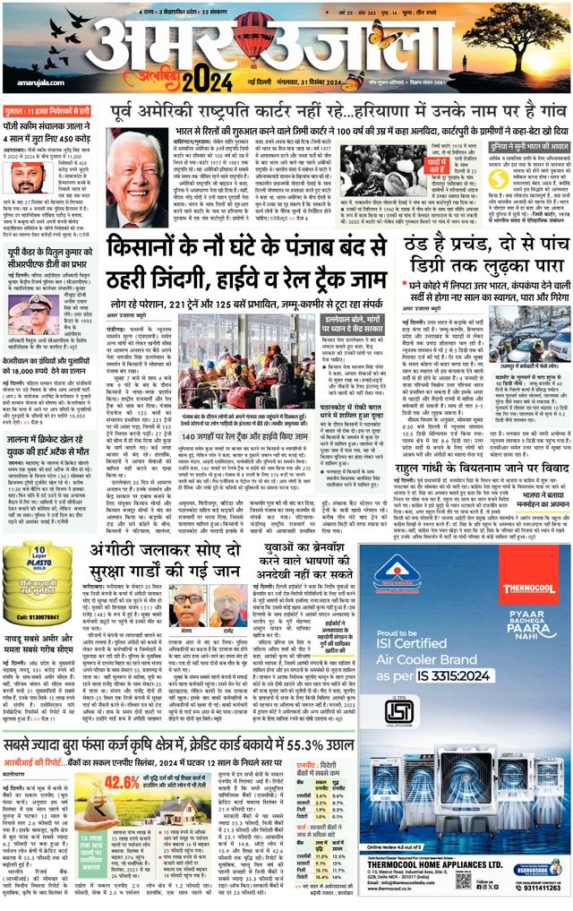 मैगज़्टर गोल्ड के साथ असीमित हो जाओ