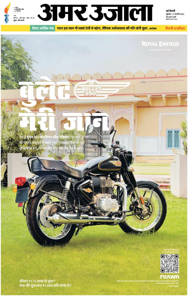 मैगज़्टर गोल्ड के साथ असीमित हो जाओ