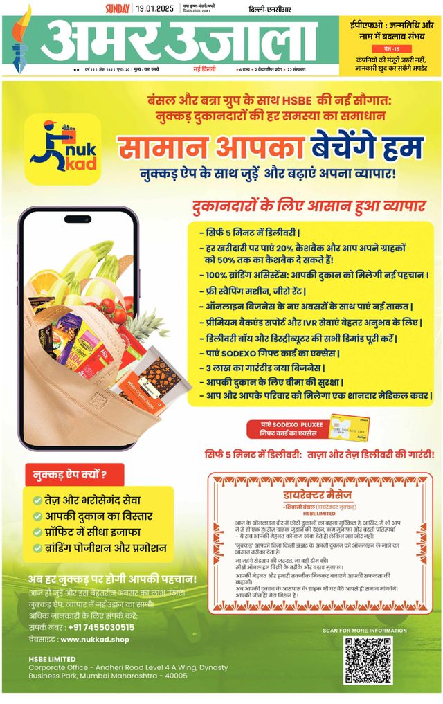 Go Unlimited with Magzter GOLD