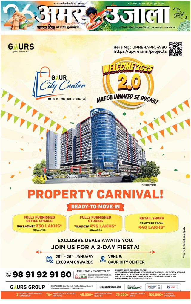 मैगज़्टर गोल्ड के साथ असीमित हो जाओ