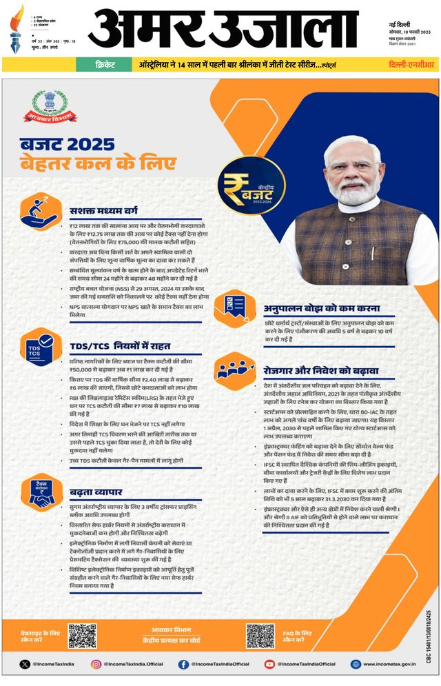 मैगज़्टर गोल्ड के साथ असीमित हो जाओ