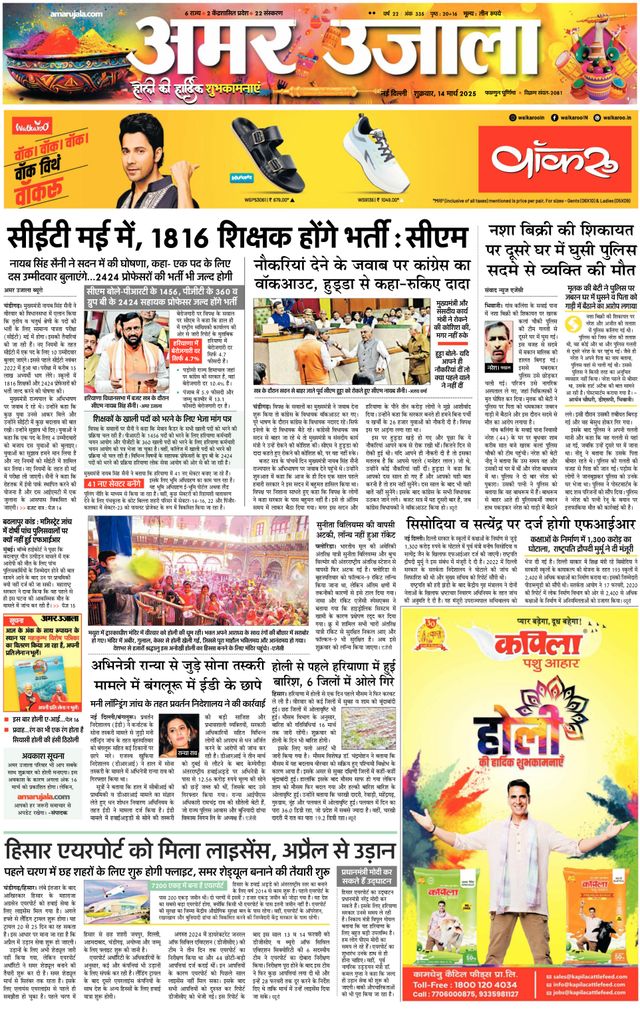 Gå ubegrenset med Magzter GOLD