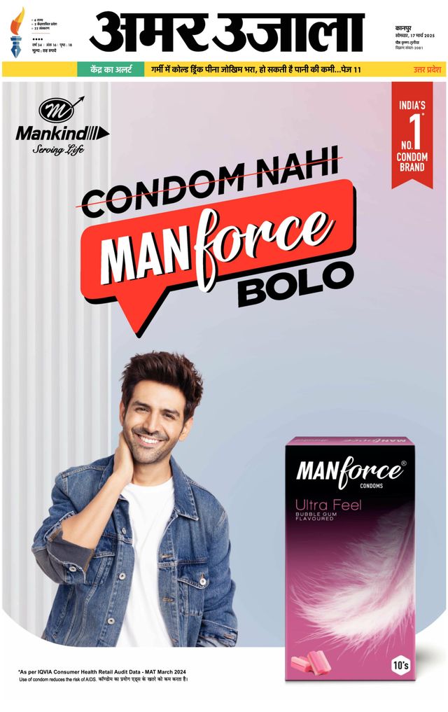 Go Unlimited with Magzter GOLD