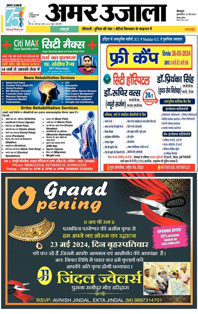 Go Unlimited with Magzter GOLD