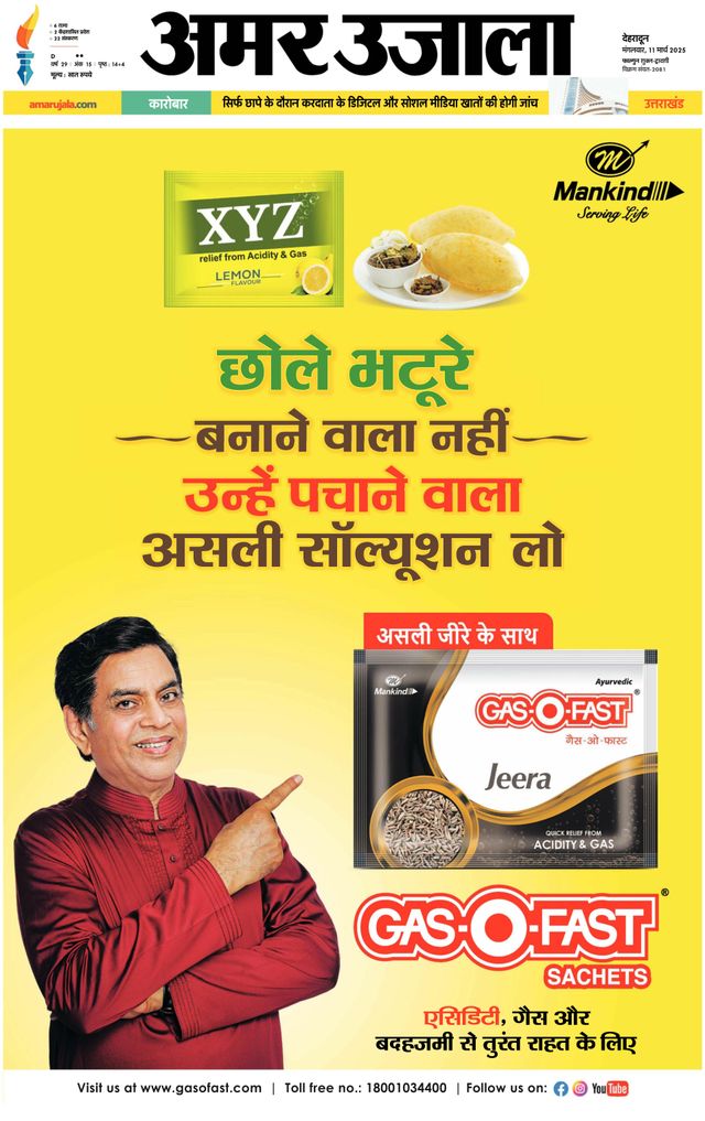 Go Unlimited with Magzter GOLD