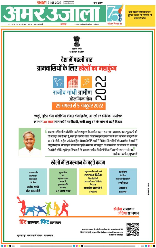 Go Unlimited with Magzter GOLD