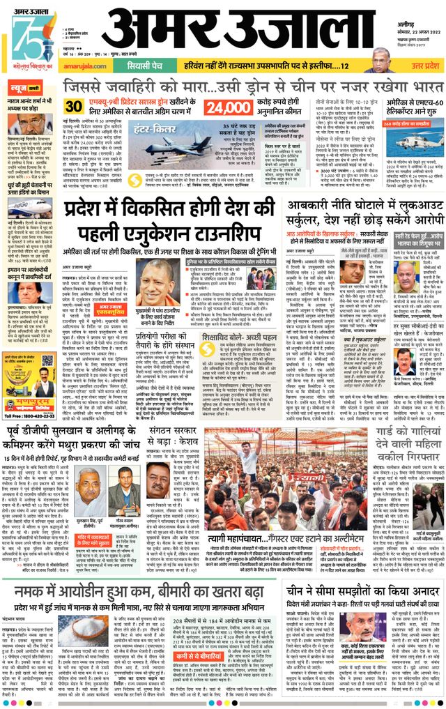 Go Unlimited with Magzter GOLD